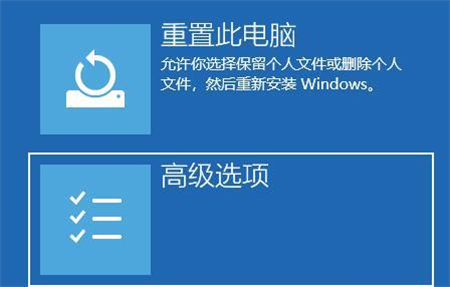 win11怎么进入安全模式 win11怎么进入安全模式方法介绍