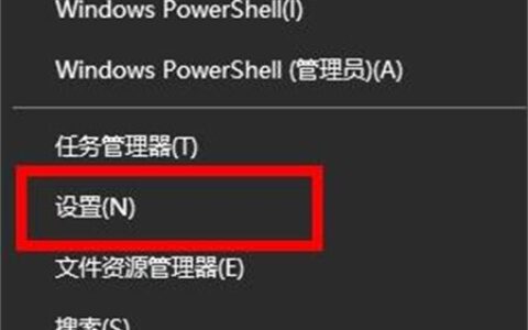 win11麦克风没声音怎么办 win11麦克风没声音解决方法