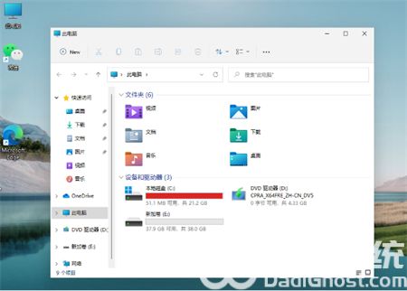 win11磁盘怎么分区 win11磁盘怎么分区方法介绍