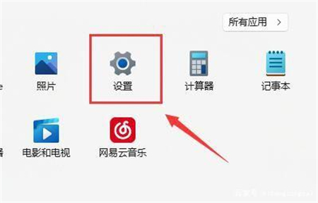 win11无线网络找不到了怎么办 win11无线网络找不到了解决方法