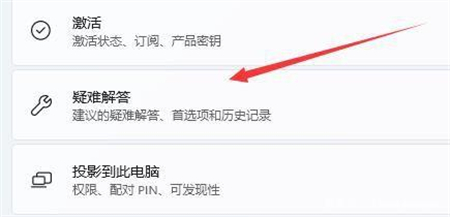 win11无线网络找不到了怎么办 win11无线网络找不到了解决方法