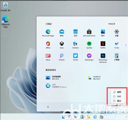 win11怎么关机 win11关机方法介绍