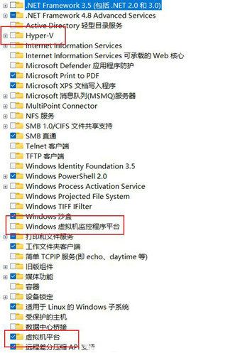 win11正式版如何安装最新版WSA子系统 最新版WSA子系统安装图文教程