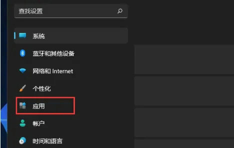 windows11如何管理开机启动项 windows11开机启动项管理教程