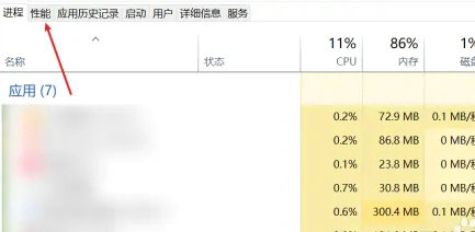 windows11显卡在哪看 windows11显卡查看位置介绍