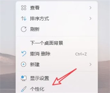 win11怎么关闭推荐的项目 win11关闭推荐的项目方法介绍