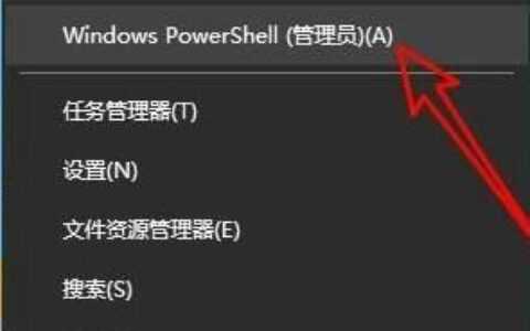 windows11应用商店打不开怎么办 windows11应用商店打不开解决方法