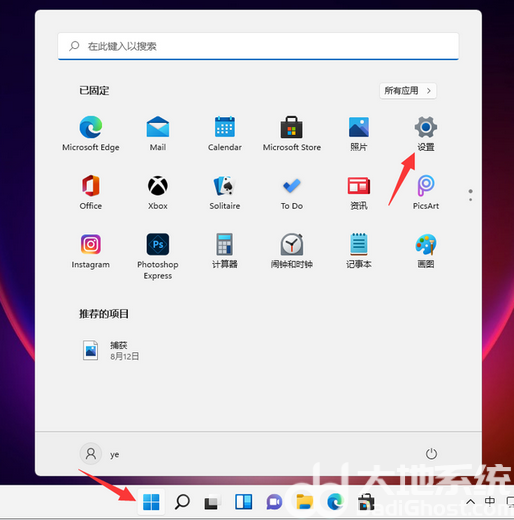 windows11自动更新在哪里关闭 windows11自动更新关闭位置介绍