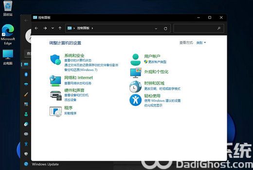 windows11怎么打开控制面板 windows11打开控制面板方法汇总