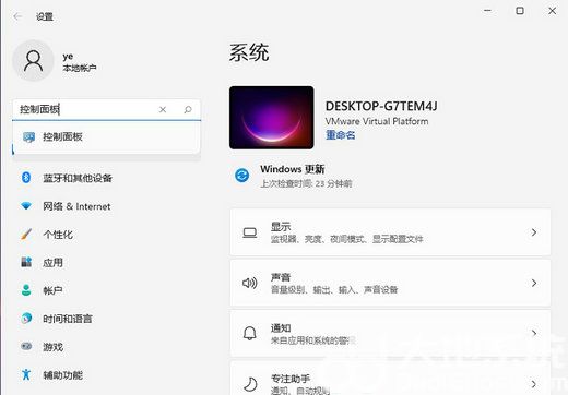 windows11怎么打开控制面板 windows11打开控制面板方法汇总