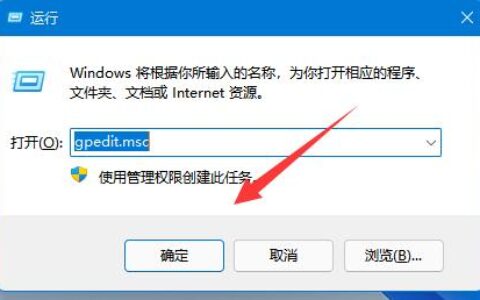 windows11关机快捷键怎么设置 windows11关机快捷键设置教程