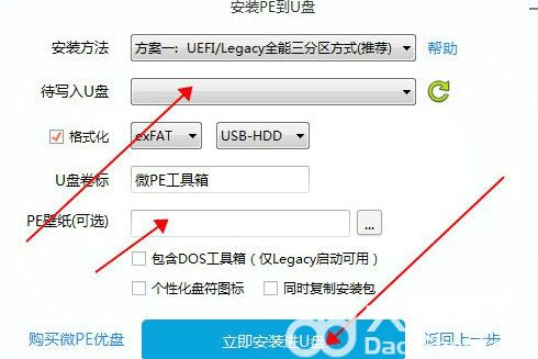 windows11自动更新失败怎么办 windows11自动更新失败解决方法