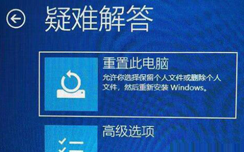 windows11开机一直转圈无法进入怎么办 windows11开机一直转圈无法进入解决方法