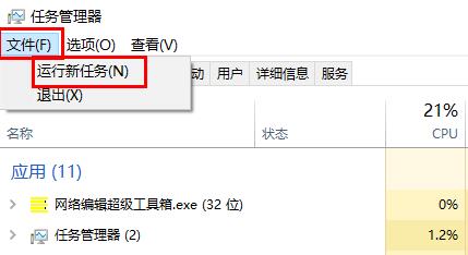 windows11任务栏图标消失怎么退回 windows11任务栏图标消失退回方法