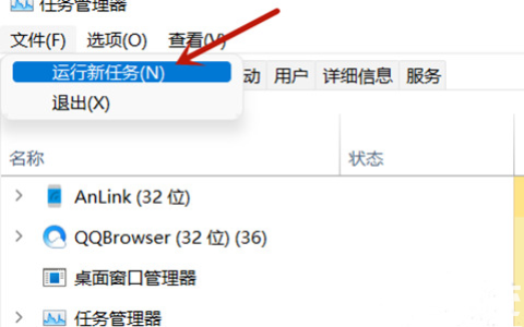 windows11更新后任务栏卡死怎么办 windows11更新后任务栏卡死解决方法