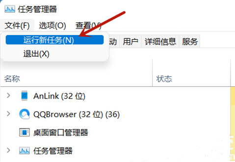 windows11更新后任务栏卡死怎么办 windows11更新后任务栏卡死解决方法