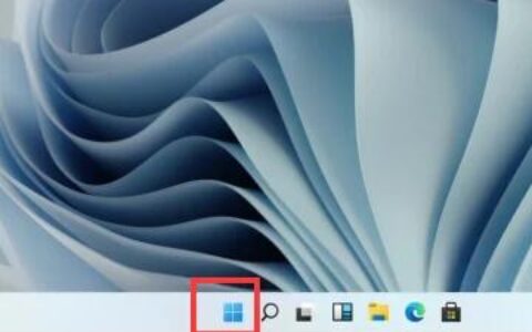 Windows11开始菜单打不开如何解决 Windows11开始菜单打不开解决方法