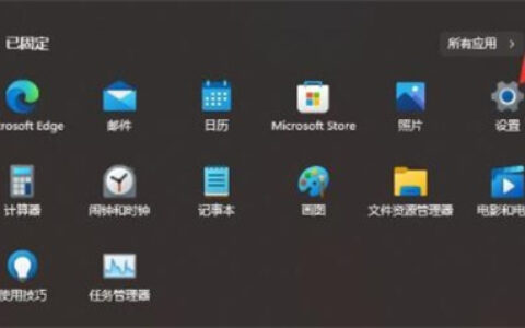 windows11推荐的项目怎么关闭 windows11推荐的项目怎么关闭方法介绍