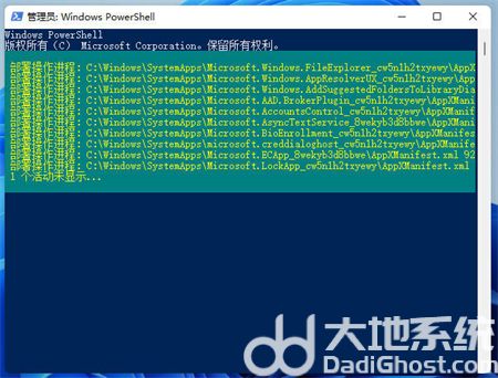 windows11打不开安全中心怎么办 windows11打不开安全中心解决方法