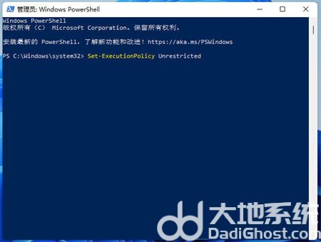 windows11打不开安全中心怎么办 windows11打不开安全中心解决方法