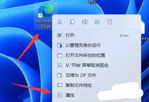 win11如何以管理员身份运行 win11以管理员身份运行方法介绍