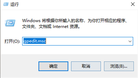 win10资源管理器占用cpu过高怎么办 win10资源管理器占用cpu过高解决方法