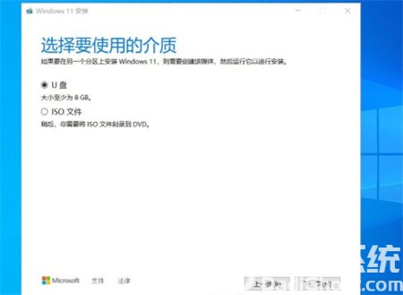 win11配置要求太高安装不了怎么办 win11配置要求太高解决方法