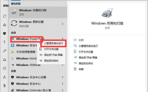 win11预览体验计划空白怎么解决 win11预览体验计划空白解决方案