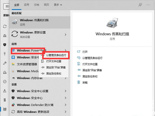 win11预览体验计划空白怎么解决 win11预览体验计划空白解决方案