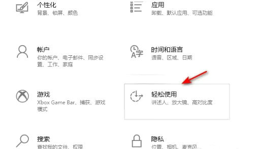 win10变成黑白如何调成彩色 win10变成黑白界面怎么办