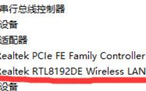 win10网卡驱动黄色感叹号怎么解决 win10网卡驱动黄色感叹号解决方法