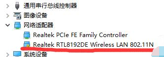 win10网卡驱动黄色感叹号怎么解决 win10网卡驱动黄色感叹号解决方法