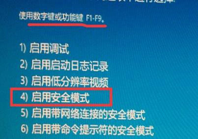 win10输完密码一直转圈进不去怎么办 win10输完密码一直转圈解决办法