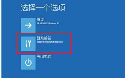 安装win10准备就绪一直转圈怎么办 安装win10准备就绪一直转圈解决方法