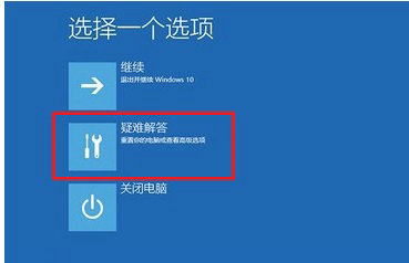 安装win10准备就绪一直转圈怎么办 安装win10准备就绪一直转圈解决方法