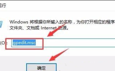 win10实时保护老是自动开启怎么办 win10实时保护老是自动开启解决办法