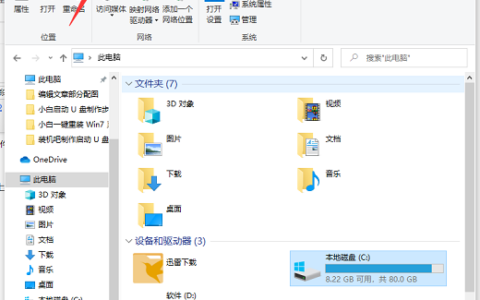 win10隐藏文件怎么取消隐藏 win10隐藏文件取消隐藏方法介绍