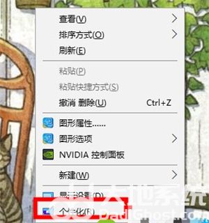 windows10桌面壁纸怎么设置 windows10桌面壁纸设置方法介绍