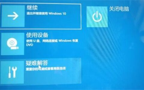 联想win11更新一直卡在品牌界面怎么办 联想win11更新一直卡在品牌界面解决方法