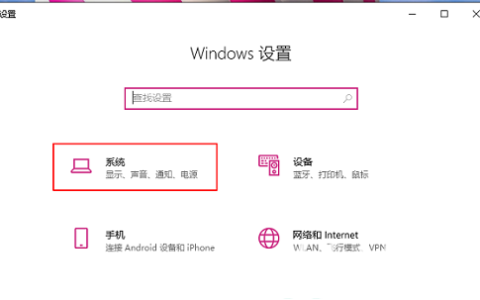 戴尔电脑win10开机慢怎么办 戴尔电脑win10开机慢解决办法