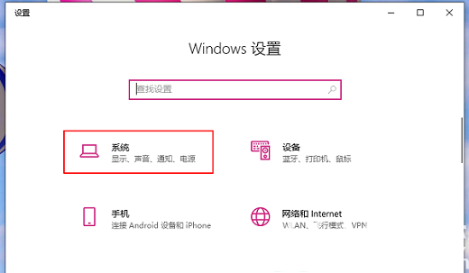 戴尔电脑win10开机慢怎么办 戴尔电脑win10开机慢解决办法