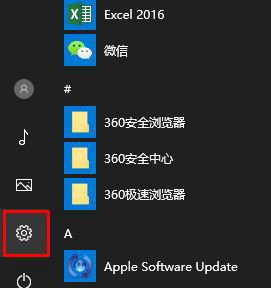 戴尔如何激活windows10 戴尔windows10激活步骤