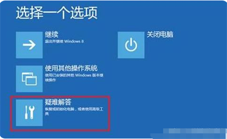 外星人win10开机安全模式怎么进 外星人win10开机安全模式进入方法介绍