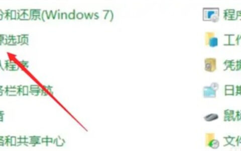 win11如何关闭快速启动功能 win11如何关闭快速启动功能操作方法