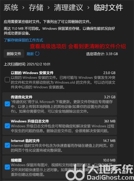 win11c盘怎么扩大 win11c盘怎么扩大方法介绍