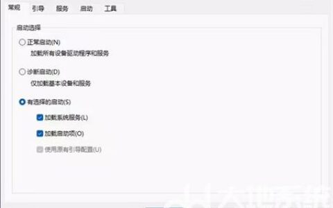 win11怎么设置开机启动项 win11怎么设置开机启动项方法介绍