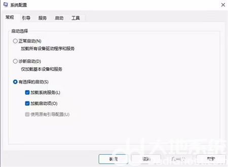 win11怎么设置开机启动项 win11怎么设置开机启动项方法介绍