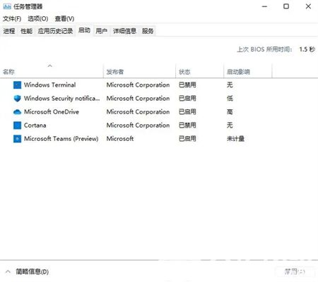 win11怎么设置开机启动项 win11怎么设置开机启动项方法介绍