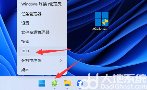 win11关机时有程序阻止关机怎么办 win11关机时有程序阻止关机解决办法