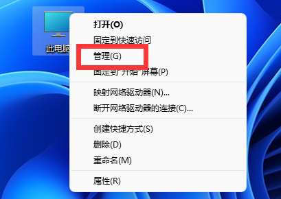 win11usb共享网络电脑没反应怎么办 win11usb共享网络电脑没反应解决方案